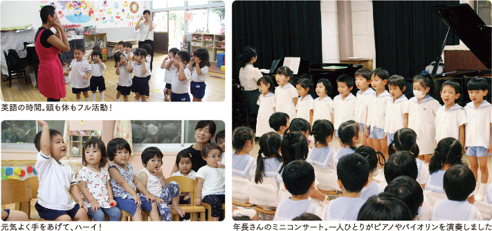 学校法人福岡音楽学院附属幼稚園の画像