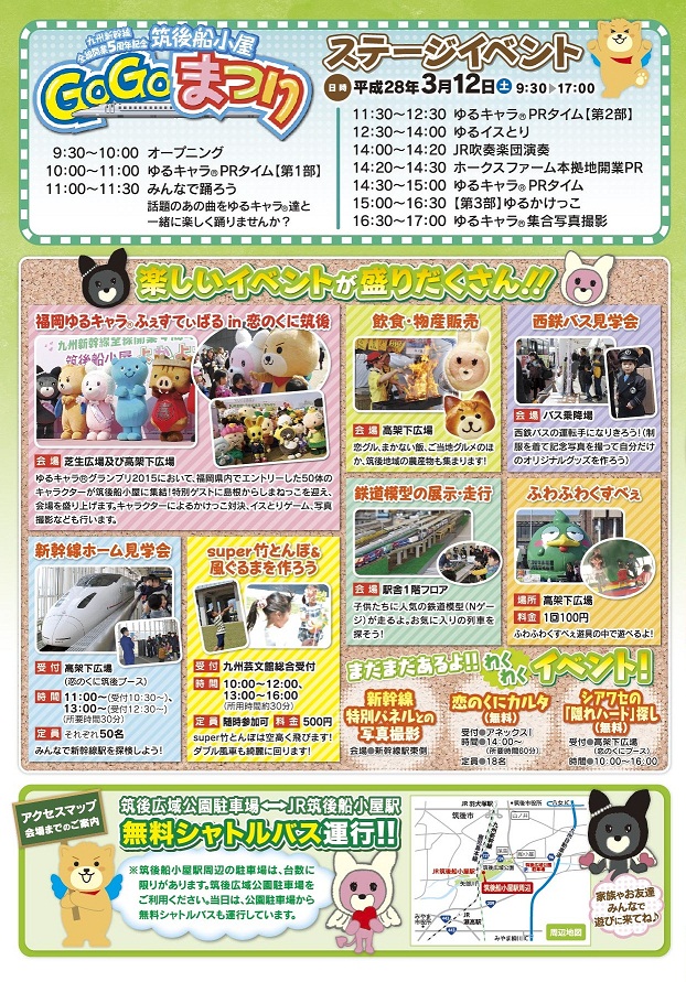 20160311blog-02.jpg