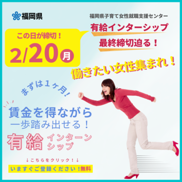 20230208josei_center_line.png