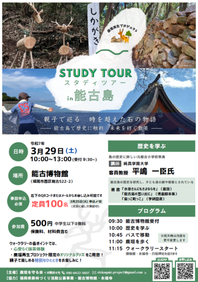 20250318kuchi (1).png