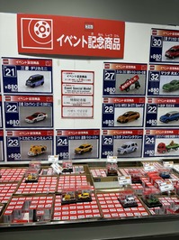 トミカ23.jpg