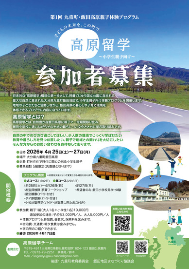 20260408kuchi01.jpg