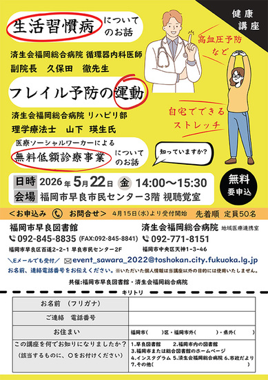 20260427kuchi02.jpg