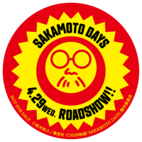 SD_stIcker_0227.png