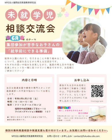 20260620kuchi03.png