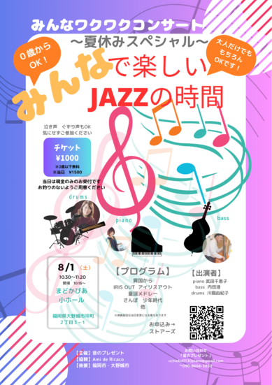 20260702kuchi02.PNG