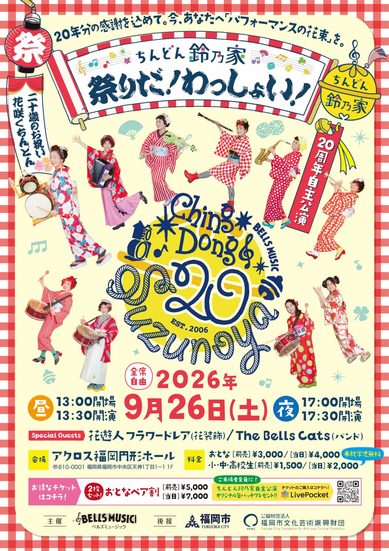 20260803kuchi01.jpg