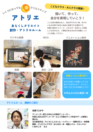 20260902kuchi.png