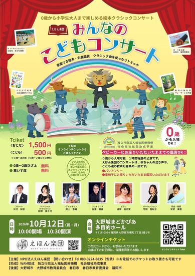 20261012kuchi01.jpg