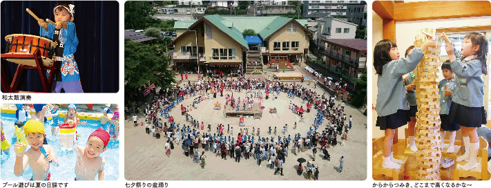 学校法人聖マリア学院　笹丘カトリック幼稚園の画像