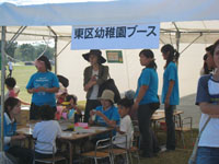 20081020-sakai-002 (8).jpg