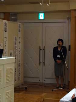 20110608shitenchohama.jpg